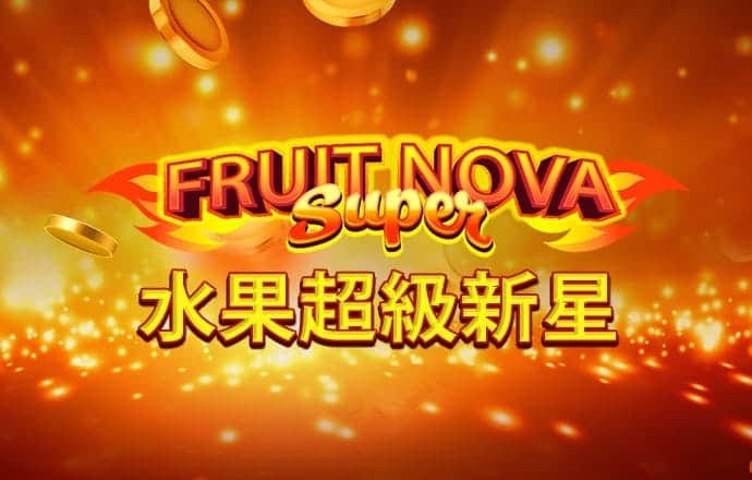 澳门新莆京老版本app