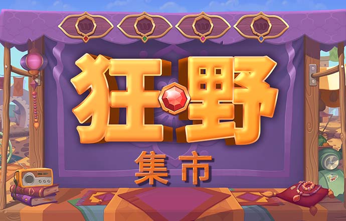 名发彩票app网上登录
