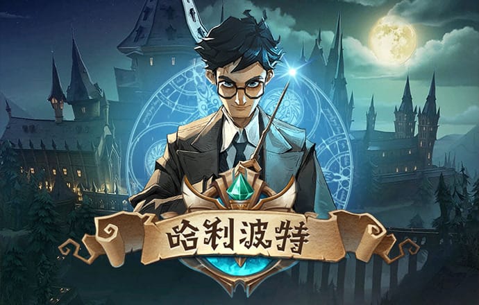 爱游戏平台官方